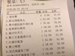 熟三文鱼蔬菜沙拉-法兰度航空主题餐厅(端州店)