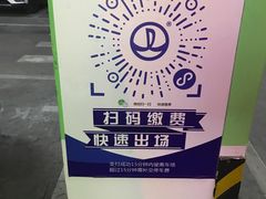 -万达广场(松江店)