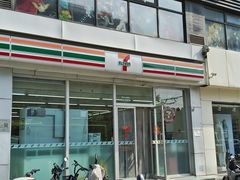 -711便利店(安贞桥胜古南里店)