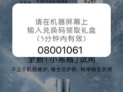 -新世界百货(顺义店)