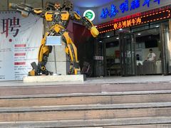 门面-清真铁志明腊牛羊肉