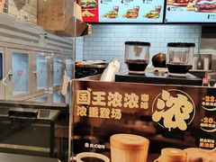 -汉堡王(上海虹口龙之梦)