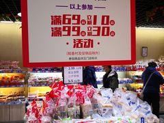 -永辉超市(百子湾店)