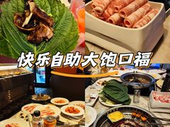 -火炉火自助餐(喜隆多店)