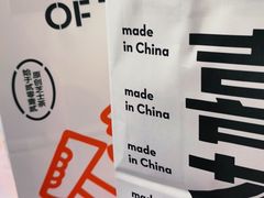 -喜茶(天津乐宾百货店)