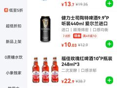 -广州四季酒店