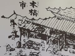 -吉野家(复兴路第二餐厅店)