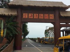 -北海金海湾红树林生态旅游区