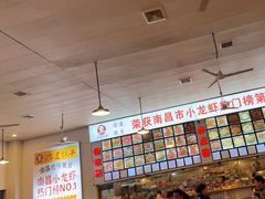 -冶建镜子·老南昌大排档·江西虾王(总店)