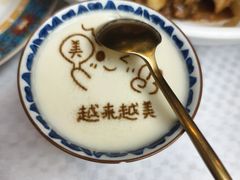-卫鼎轩·曹公馆(鼓楼店)