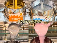 -溪边姑娘·拉丝酸奶水果捞(春熙路店)