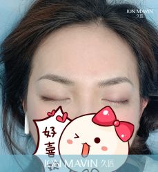 -久匠·纹眉半永久野生眉