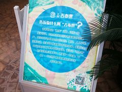 -天源吉布世温泉水乐园