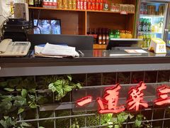 -湘当爱·鲜煮现炒(松岗立业路店)