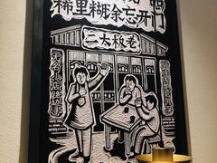 -新太二·鲜料川菜(东汇城店)