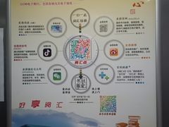 -金陵图书馆