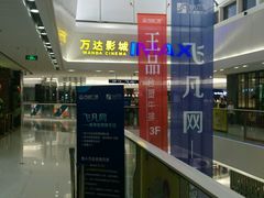android_upload_pic-万达影城(番禺万达广场店)