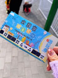 -大望京儿童游乐场