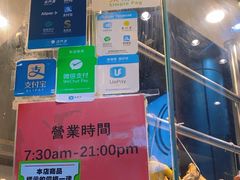 -凤凰台美食坊