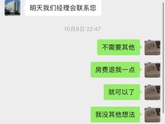 -维也纳国际酒店·上海虹桥火车站国家会展中心店