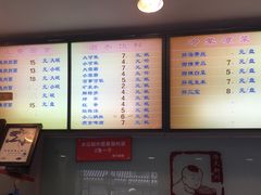 菜单-新川面馆(新街口二店)