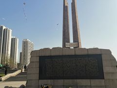 -唐山抗震纪念碑广场