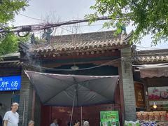 -定家小酥肉·清真(回民街店)