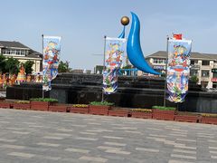-天山海世界·米立方