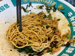 -当家水煎包·牛肉汤(浦江店)