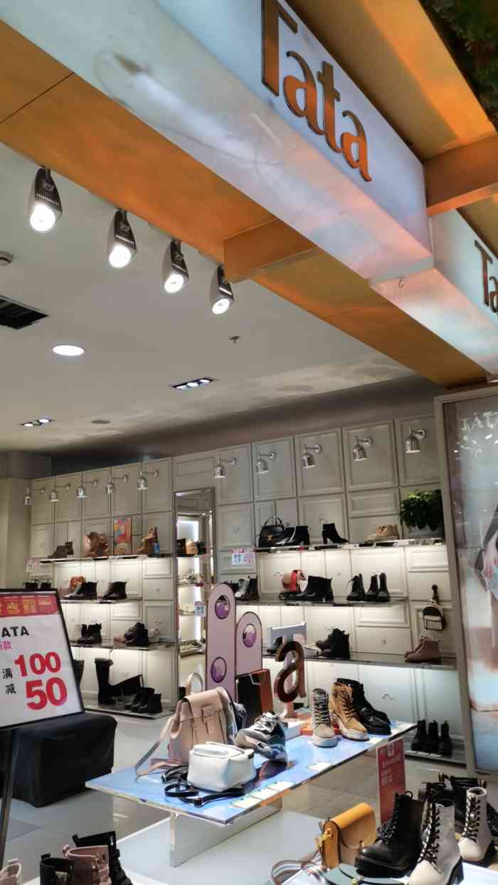 tata(hk01流行馆店)-"tata. 今年流行的马丁靴啊我来了! .