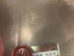 -海底捞火锅(劲松店)
