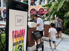 -佛罗伦萨小镇广佛名品奥特莱斯(疏港路店)