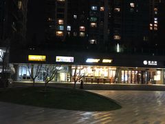 -一兆韦德健身(凤凰城店)