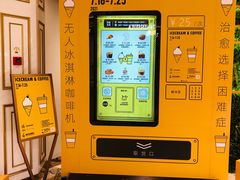-杭州大厦LSE城市生活超市(杭州大厦店)
