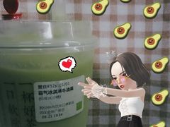 -奈雪的茶(金地广场店)