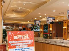 -京都蝎府羊蝎子火锅(珠市口店)