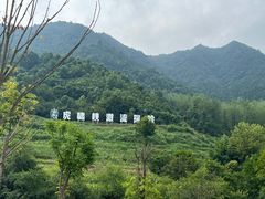 -虎啸峡漂流
