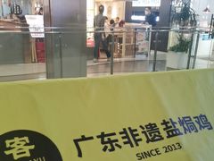 -凯德MALL(西直门店)