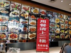 -95号酱骨·一块豆腐(展春园西路店)