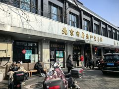 -老磁器口豆汁店(天坛店)