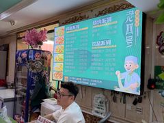 -托克逊老四号餐厅