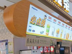 -桂桂茶(繁花中心店)