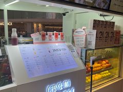 -Jazcu珍仕菓鲜榨果汁(西单大悦城店)