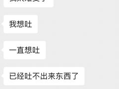 -胡马八破·川菜小馆(高新万达店)