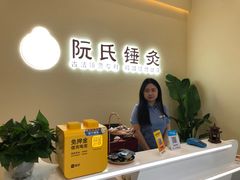 -阮氏中医推拿·颈肩腰腿(世纪公园店)