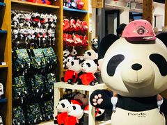 -熊猫屋(宽窄巷子景区店)