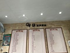 -鲜甜阁·甜品小吃(七星路店)