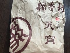 -北京稻香村(第三店)