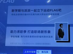 -海马体照相馆(成都来福士广场店)