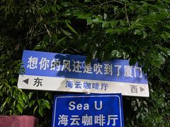 -白城沙滩